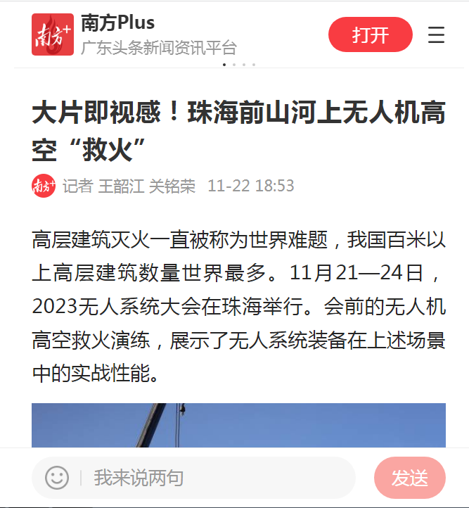 微信圖片_20231127112830.png