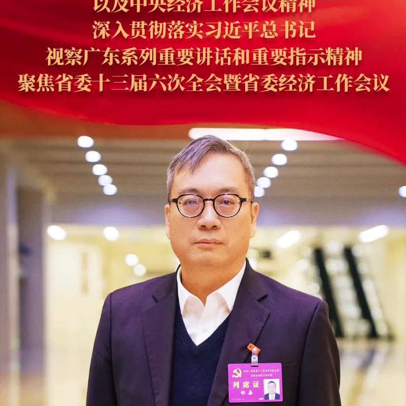 胡嘉：大力推動“注冊在澳門、研發(fā)在橫琴、制造在珠?！?></i>
									<i class=